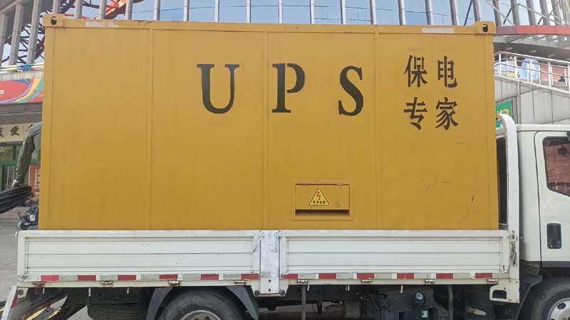 乌拉特后怎样判断柴油发电机组和UPS电源的配合工作是否正常?